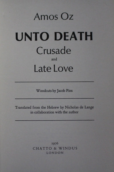 Unto Death, Crusade and Late Love by Amos Oz, 1976