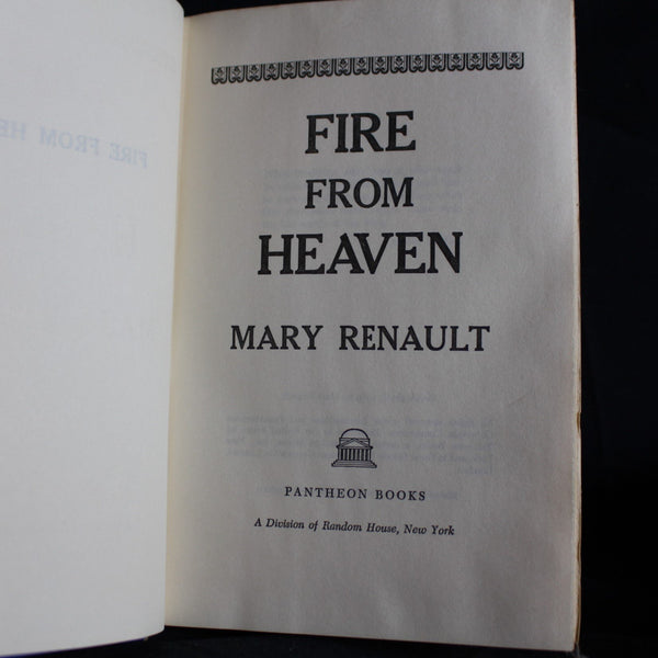 Vintage Hardcover First Edition Fire from Heaven (Alexander the Great #1) by Mary Renault, 1969