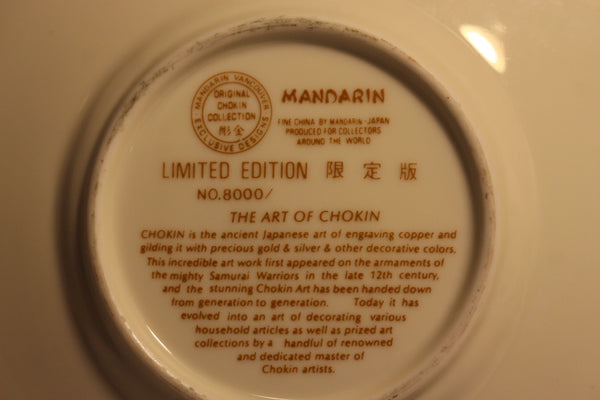 Vintage Original Chokin Limited Edition Collector Plate w 24KT Gold Rim Japan
